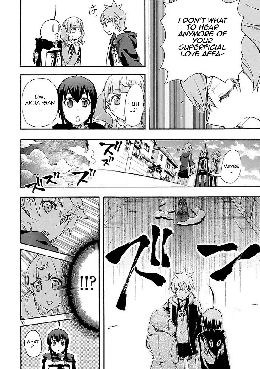 Renai Boukun Chapter 7 21